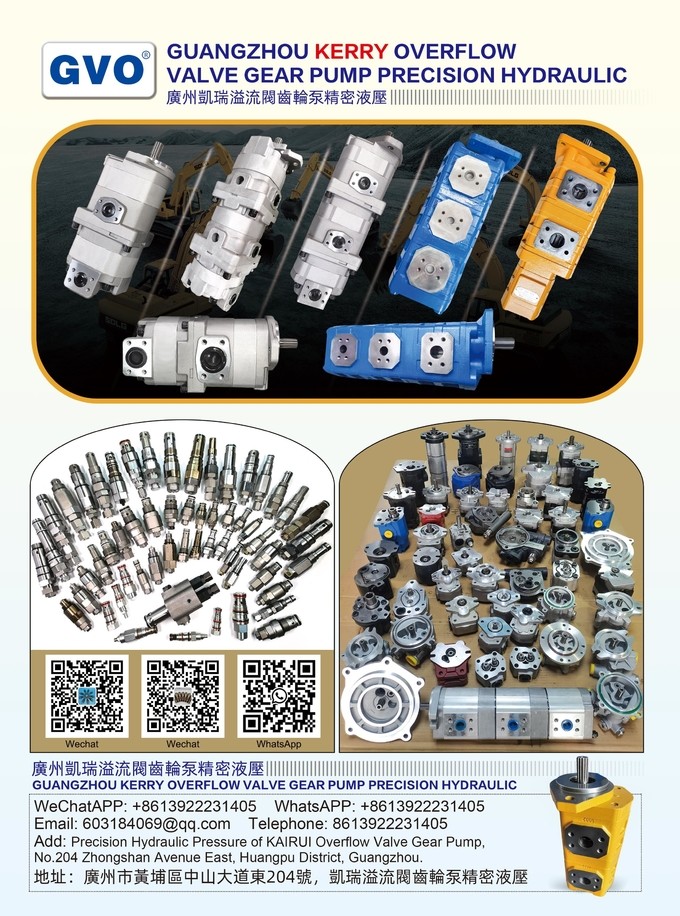 Cina Guangzhou Gangwo Engineering Machinery Parts Department Profil Perusahaan